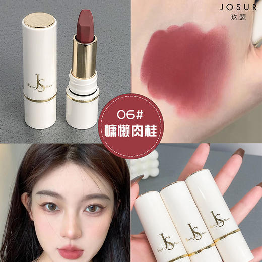 kiss不掉色💄用一次爱上‼️显白天花板「JS-泥感不脱妆丝绒口红」明星代言国货✔️黄白橄榄皮闭眼入❗️温柔知性甜美欲感巨自信！ 商品图5