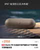 Beats pill+迷你低音炮便携式户外无线蓝牙HIFI小音箱。   自己备注颜色 商品缩略图0