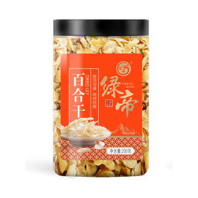 【绿帝百合干200g】粉糯可口 轻抿即化 吃起来醇甜清香