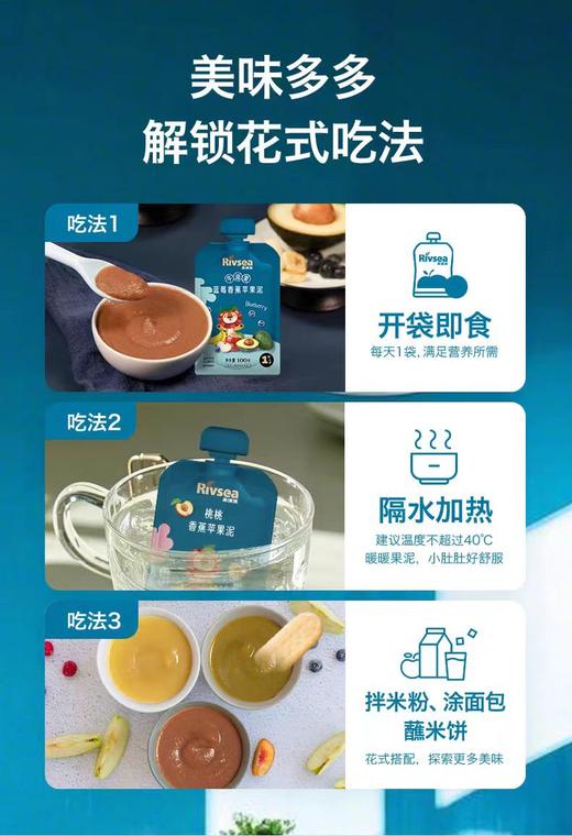 禾泱泱草莓紫胡萝卜香蕉苹果/葡萄樱桃/凤梨椰子/西梅/覆盆子蓝莓/牛油果/樱桃/桃桃 猕猴桃梨子泥/HYY-170039/170305/170046/170/170398077/170329 商品图10