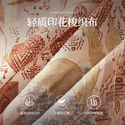 【08/06新品】熙世界波西米亚串珠吊带连衣裙女2025夏秋新款法式度假风印花长裙 商品图3