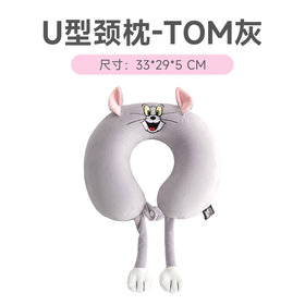 Tom and Jerry猫和老鼠可爱小脚护颈枕