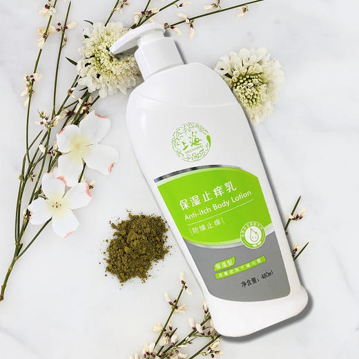 上海保湿止痒润肤身体乳480ml 商品图5
