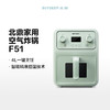 6F北鼎 F51/001 空炸 浅衫绿 220V/1200W 商品缩略图0