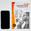 素描随身课 手足结构与动态 商品缩略图1