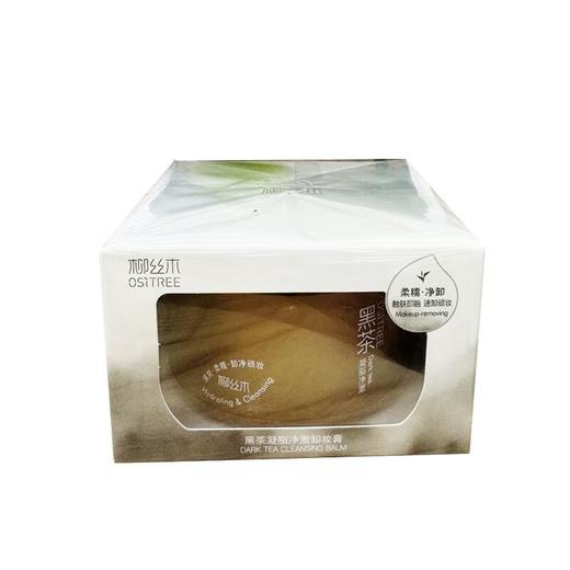 柳丝木黑茶凝脂净澈卸妆膏120ml【30173729】 商品图2