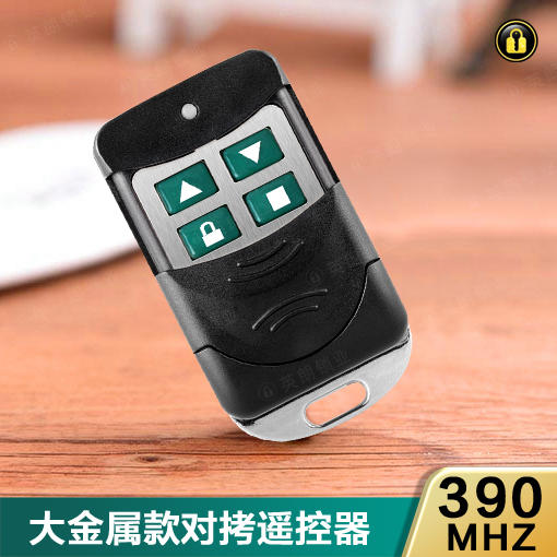 〖8139〗金属款对拷390 商品图0