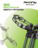 NEW FLY COMPACT 紧凑半自动折叠高尔夫推车超轻量化小折叠尺寸新款记分卡套 商品缩略图1