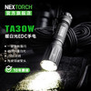 【少量微瑕疵库存清理】产品功能完好，包装完好TA30W、TA30C碳绿色、TA30CMAX碳绿色 商品缩略图3