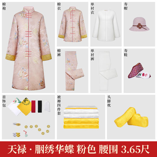 天禄-胭绣华蝶-中号 商品图1