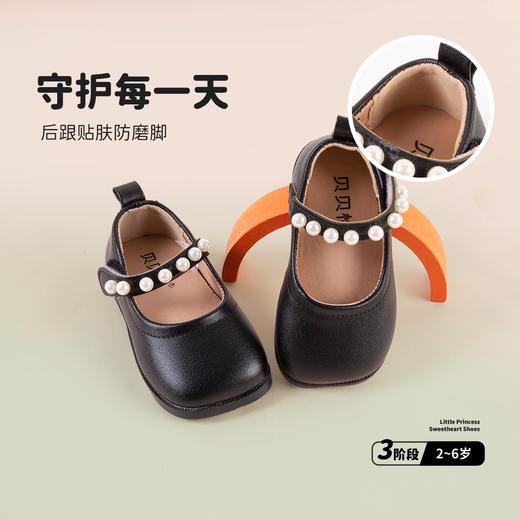 贝贝怡女童公主皮鞋25春秋季新款女宝学步鞋校园小皮鞋轻便魔术贴单鞋ZB3EX018 商品图2