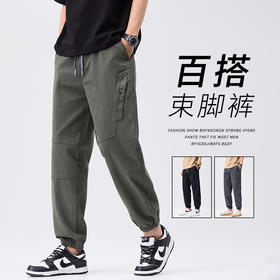 甄选 | 出街必备【美式复古工装裤】微弹束脚直筒 抽绳松紧腰，休闲舒适有型！