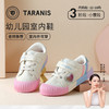 泰兰尼斯秋季小童可爱彩虹大底 女童室内鞋T02X2C1961 商品缩略图0