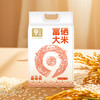 【自营】九月穰富硒大米2.5kg/5kg 商品缩略图4