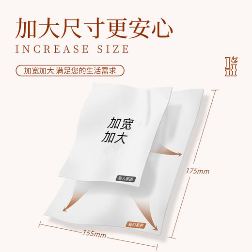 清仓—维尔美软抽纸面巾5层350张27包箱装（EWRA527M07）尺寸：155*175mm 商品图1