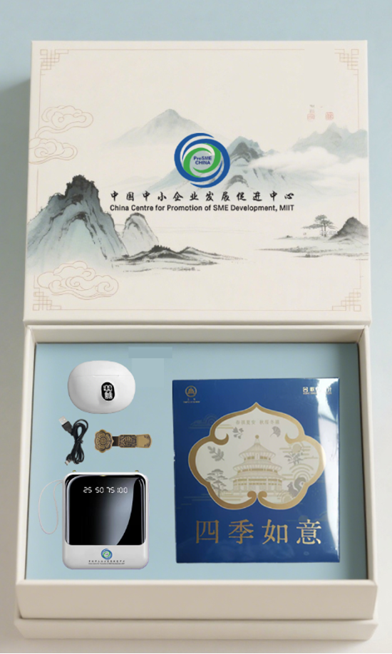 【预售】上合组织定制礼盒套装（起订量200）