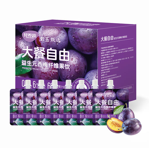 自营（世荣润 ）-大餐自由 益生元西梅纤维果饮 商品图2