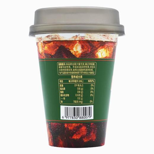 观余无糖美式黑咖啡 便携即饮便携咖啡饮料 250ml/杯 商品图2