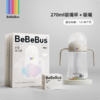 bebebus婴儿彩虹学饮杯刻度 商品缩略图2