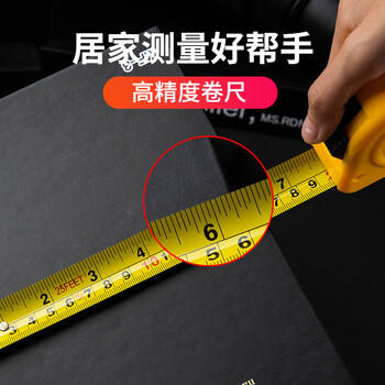 齐心(Comix) 5m锁定功能钢卷尺 木工尺装修测量尺子办公用品 L1500 商品图4