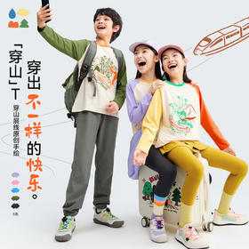 【穿山展线·玉米侠长袖T】森林棠25秋款 儿童原创主题插画撞色插肩袖长袖T恤60342506