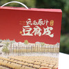 云南石屏原汁豆腐皮放心食材 商品缩略图1