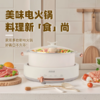 雅佳AKAI电火锅AHG-50A1B 商品缩略图2