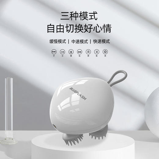 蓝飞星BLUEFLASH  头部按摩器BM-HM01 商品图1