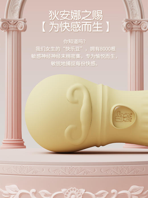 愉兔 罗马柱 狄安娜 蓝色 商品图6