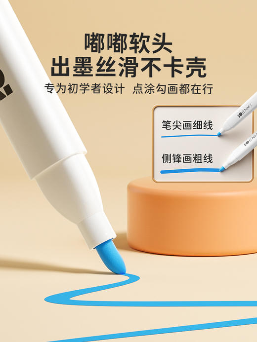 恩米单头扁盒丙烯马克笔 商品图2