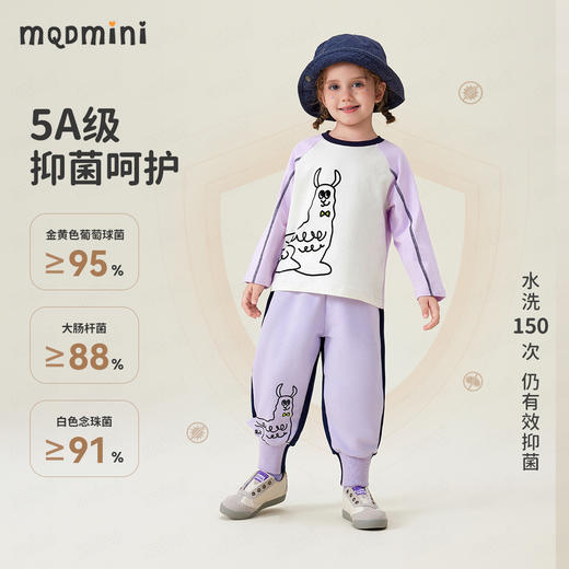 【90-140】【MQDmini】男女童春秋休闲卫裤 商品图6