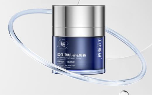 贝优甄研益生菌肌活轻酪霜50g 商品图0