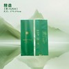 注意容量：精造【绿.50g毛尖】铝箔袋.15元1把.购买20把起包邮.1把100个 商品缩略图0