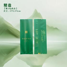 注意容量：精造【绿.50g毛尖】铝箔袋.15元1把.购买20把起包邮.1把100个