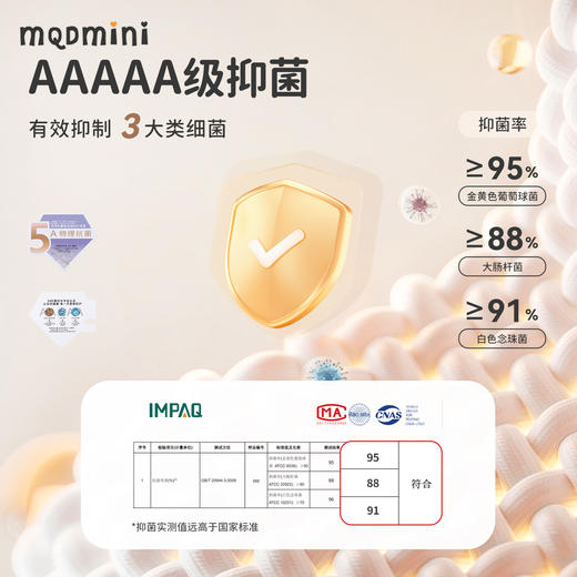 【90-140】【MQDmini】男童春秋长袖T恤 商品图5