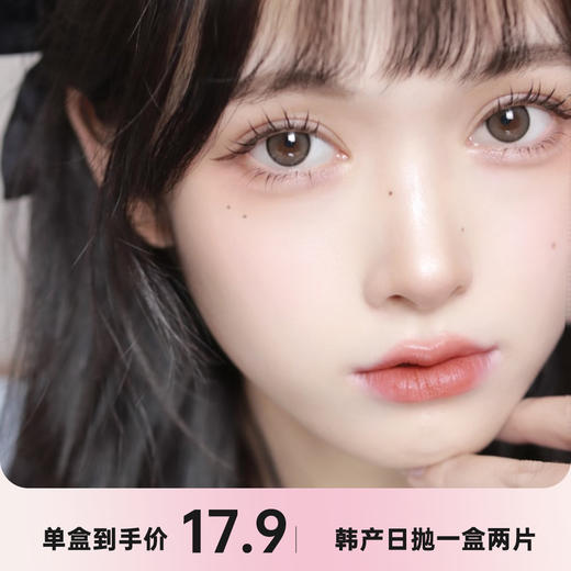 MEDIOS日抛一盒两片 商品图0