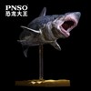 PNSO恐龙大王成长陪伴模型10巨齿鲨巴顿 商品缩略图3
