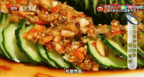 万能生拌汁&蓑衣黄瓜