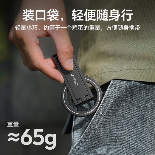 Ulanzi优篮子 MA60口袋磁吸手机三脚架便携摄影支架适用iPhone苹果magsafe桌面支撑架安卓通用手持拍照自拍杆 商品图2