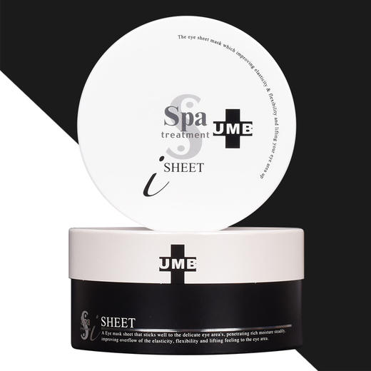 Spa treatment 蛇毒眼膜 60枚 商品图7