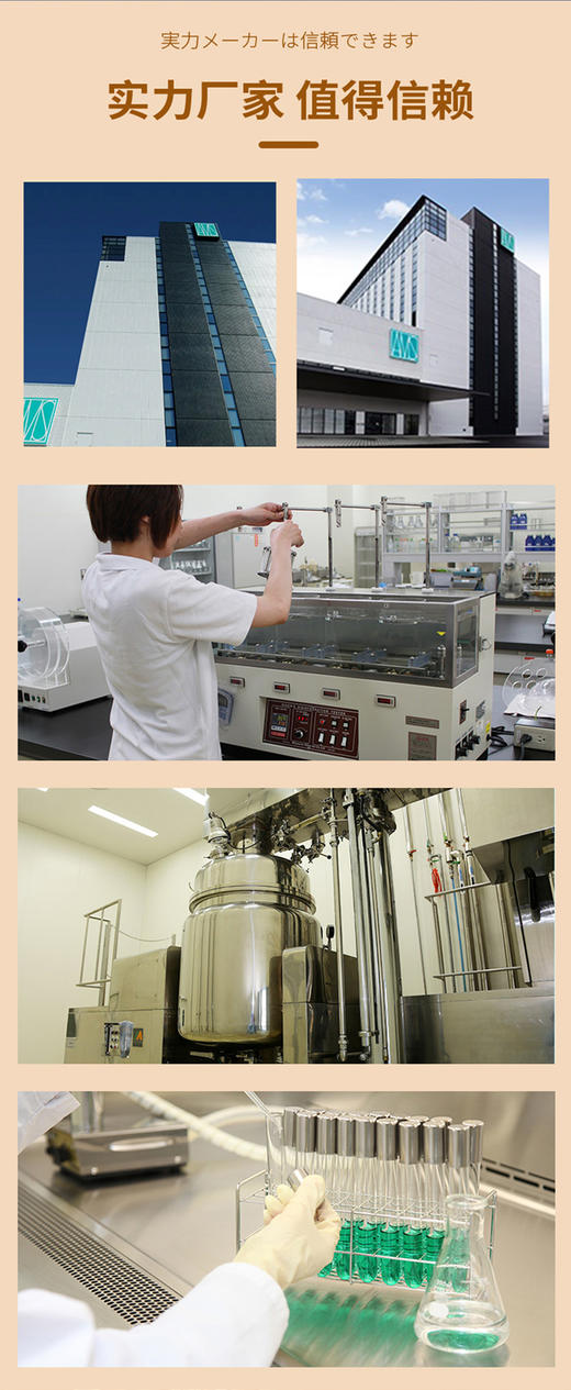 斯诺森音擎蚕蛹蛋白山茱萸复合粉 耳朵营养 日本原装进口 商品图11