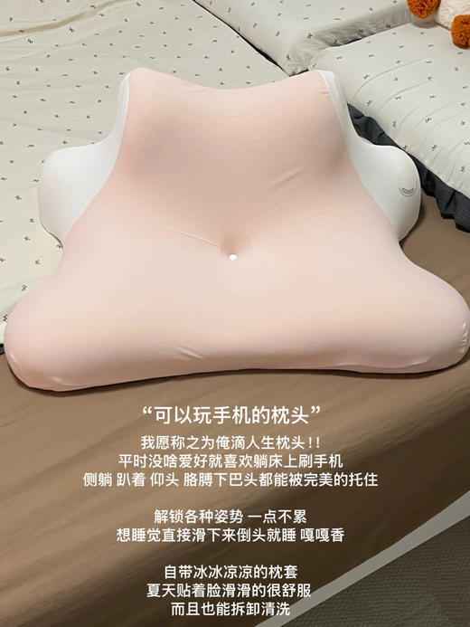 亚朵全功能趴睡枕治愈记忆枕 商品图14