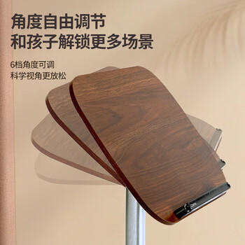 齐心（COMIX）可升降阅读支架落地书架 看书支架读书儿童绘画架 多功能调节学生看书支架学生礼物XS-128 商品图3