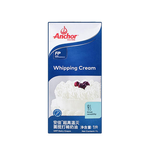 安佳超高温灭菌搅打稀奶油1L，保质期9个月 商品图0