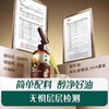 英氏采智有机核桃油（110ml）/（250ml）/YIS-961242/YIS-989857 商品缩略图5