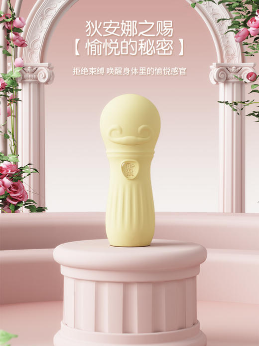 愉兔 罗马柱 狄安娜 蓝色 商品图3