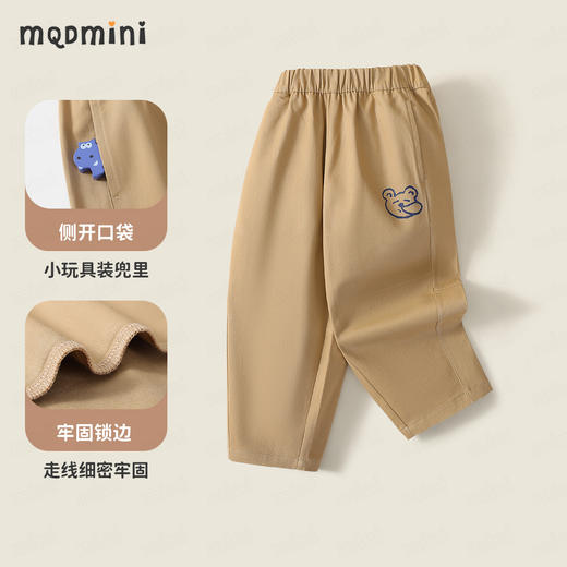 【90-140】【MQDmini】男童春秋梭织长裤 商品图3
