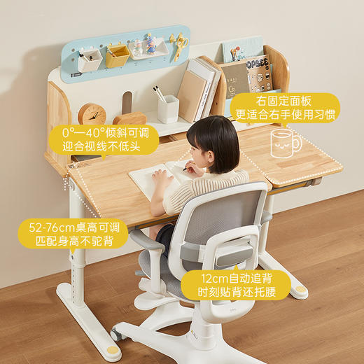 2平米纯实木「进取4.1」学习桌椅（100cm /120cm*68cm）可升降 倾斜桌面 商品图3