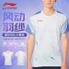 李宁羽毛球服男女款AAYV162 AAYV163速干透气舒适短袖大赛服 商品缩略图0
