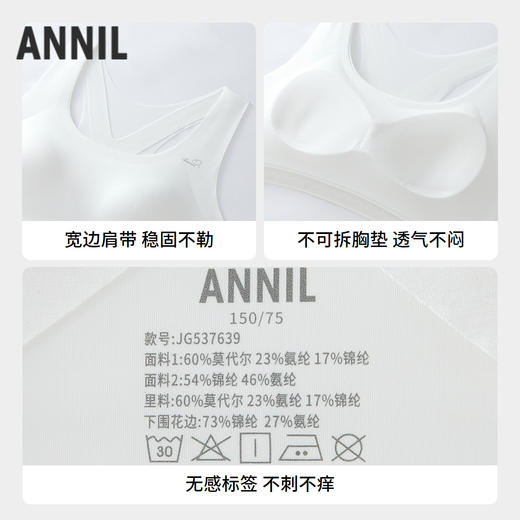 女童内衣两件装秋季新款安奈儿童装JG537639 商品图2
